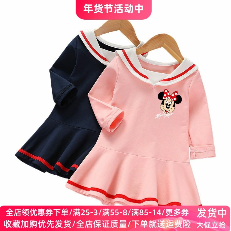 米奇米妮衣服春秋新款女童连衣裙学院风长袖洋气公主裙子儿童春装,童装/婴儿装/亲子装,连衣裙,淘宝优惠券,粉丝福利购,淘宝优惠卷