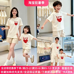 2026夏季LOVE爱心儿童纯棉短袖T恤亲子款活动拍照全家福上衣夏装