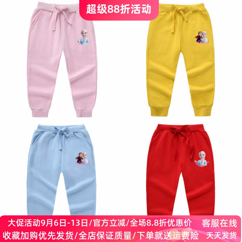 冰雪奇缘童装女童艾莎裤子2026新款秋装宝宝洋气休闲长裤春秋外穿