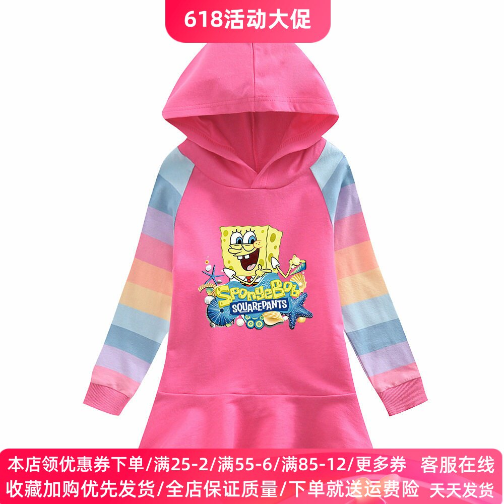 海绵宝宝衣服女童连帽卫衣裙子春秋款女孩长袖连衣裙薄款儿童秋装