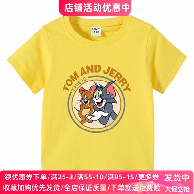 猫和老鼠衣服儿童短袖T恤男女童