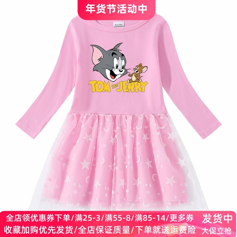 女童春季长袖连衣裙儿童猫和老鼠春秋薄款网纱裙子小女孩卡通童装
