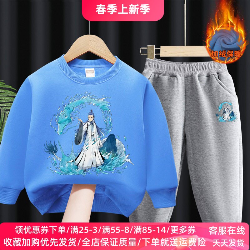 男童加绒卫衣套装一体绒秋冬款2026新款哪吒闹海敖丙儿童衣服冬装
