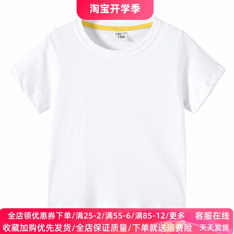 儿童短袖T恤童装夏季新款洋气纯棉男童女童空白红色半袖上衣夏装