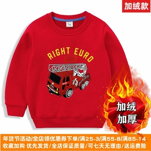 儿童加绒卫衣2026秋冬季男童女童加厚保暖上衣冬装红色消防车衣服