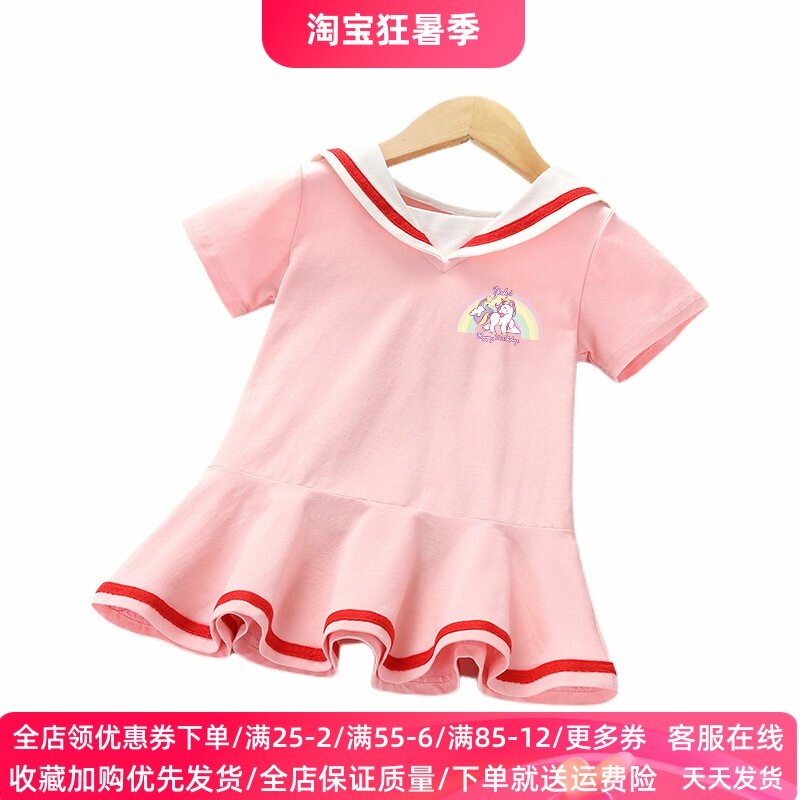 彩虹独角兽公主裙夏季女童短袖连衣裙T恤裙儿童洋气纯棉裙子夏装
