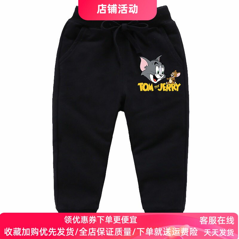 男童黑色红色运动裤子春季纯棉儿童长裤女孩卫裤卡通猫和老鼠童装