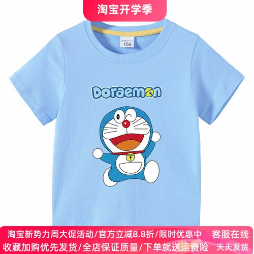 男童短袖T恤哆啦a梦衣服儿童夏季薄款半袖上衣女童叮当猫童装潮流