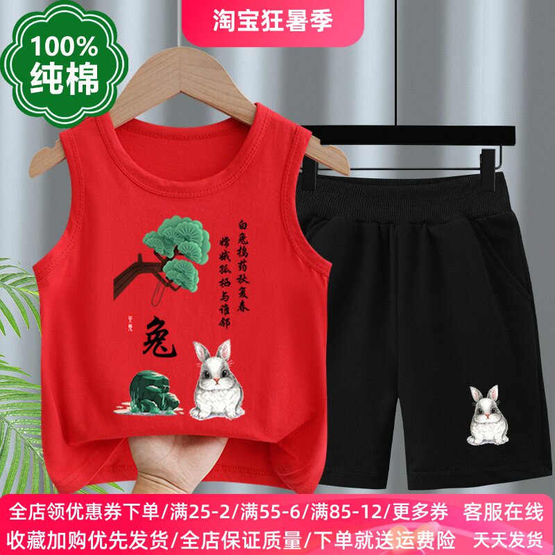十二生肖图案宝宝生日衣服儿童夏季套装男女童纯棉外穿背心两件套