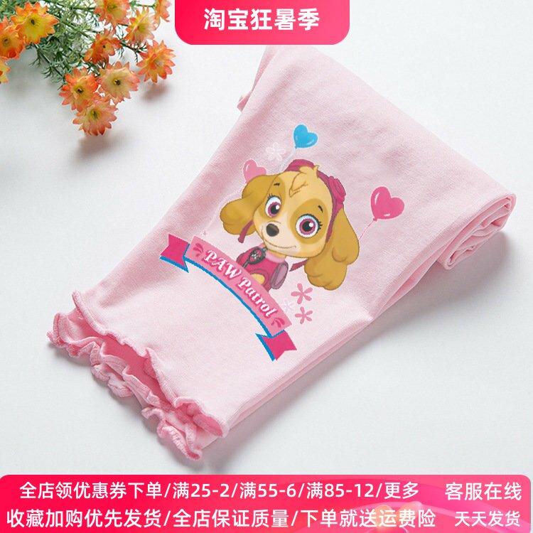 汪汪队天天童装纯棉女童打底裤夏季薄款女孩七分短裤宝宝夏装裤子