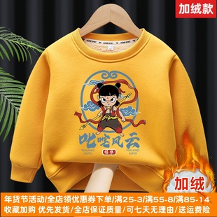 儿童加绒卫衣2026冬季男童女童加厚保暖上衣冬装卡通哪吒敖丙衣服