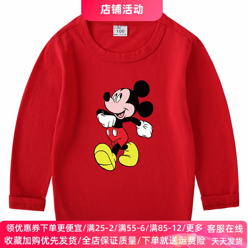 米奇米老鼠男童长袖上衣春秋薄款时髦运动洋气男孩春装儿童T恤男