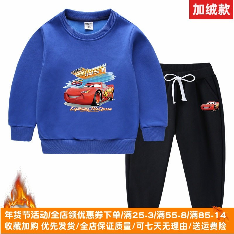 麦昆车冬季儿童加绒卫衣套装洋气汽车图案男童加厚保暖冬装两件套