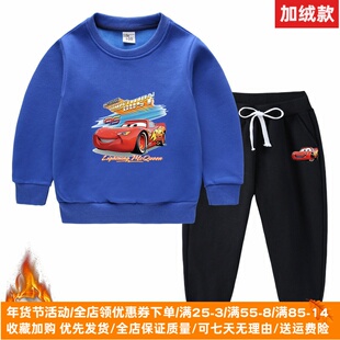 麦昆车冬季儿童加绒卫衣套装洋气汽车图案男童加厚保暖冬装两件套