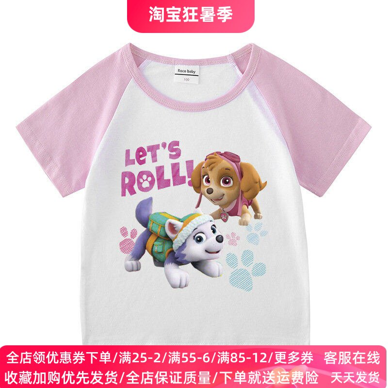 汪汪队夏季童装女童短袖T恤衫