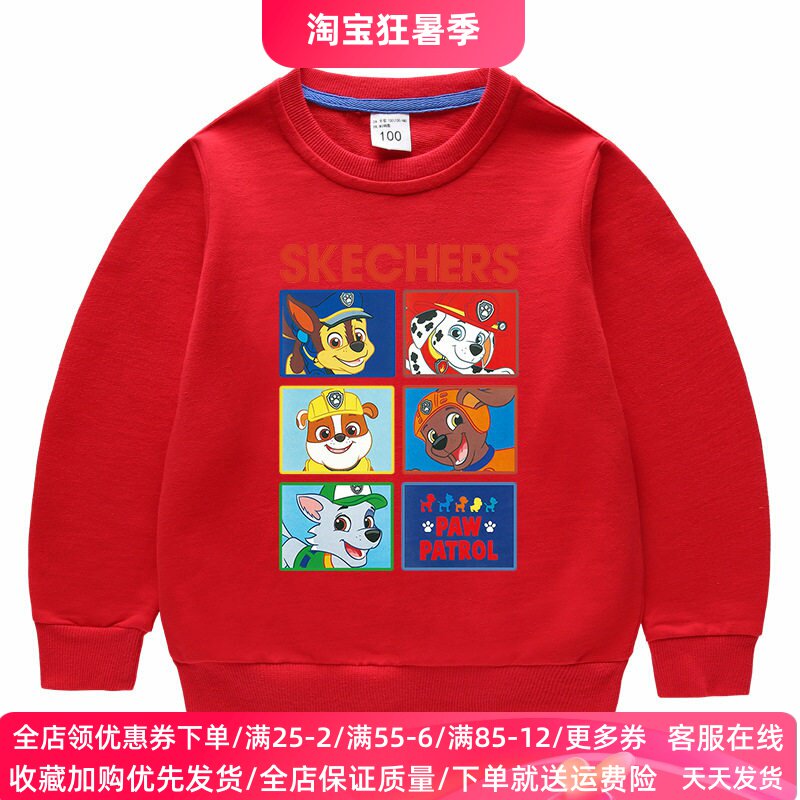汪汪队衣服春秋款男童长袖卫衣卡通旺旺队儿童纯棉薄款上衣秋装潮