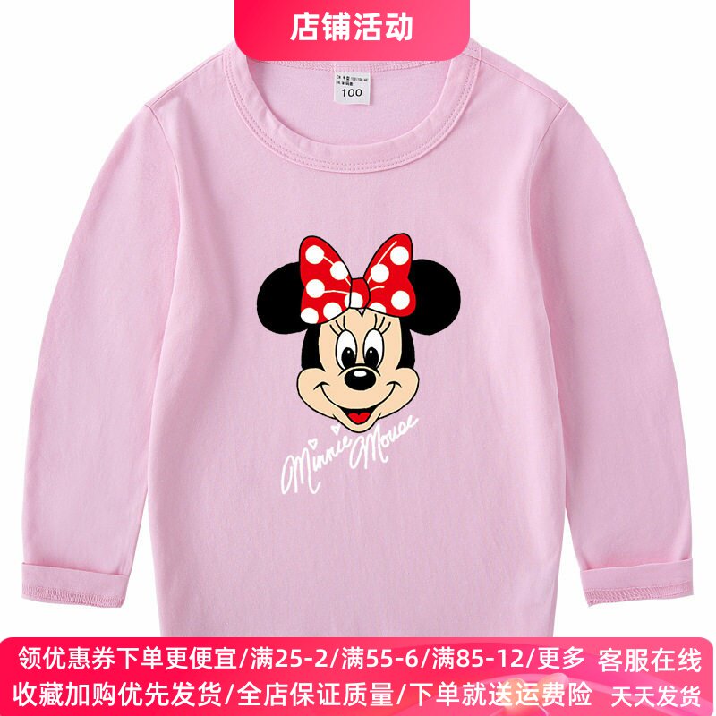 米妮米奇衣服女童长袖T恤春季童装3岁女宝宝薄款上衣4儿童打底衫5