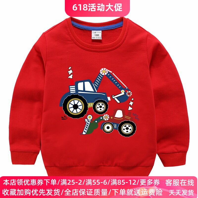 挖掘机童装儿童汽车图案衣服春秋款男童长袖卫衣纯棉上衣薄款秋装