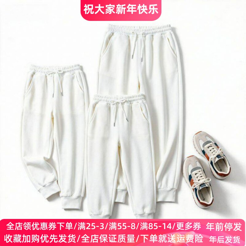 儿童白色运动裤春秋薄款卫裤小学初中生宽松校服裤子男女童装长裤