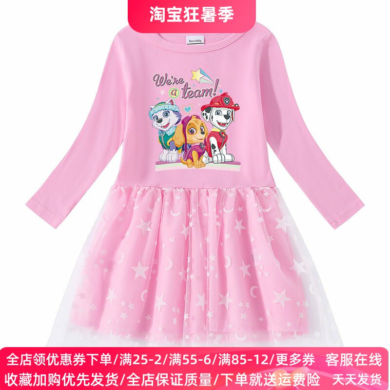 女童薄款连衣裙秋季汪汪队图案衣服儿童长袖卫衣裙女宝宝裙子秋装
