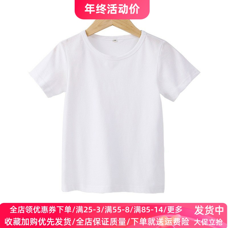 男童短袖t恤白色男大童半袖体恤纯棉儿童学生运动服女童薄款夏装