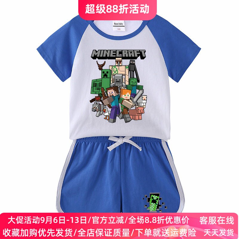 我的世界乐高童装男童短袖T恤夏季卡通儿童套装夏装纯棉薄款2件套图片