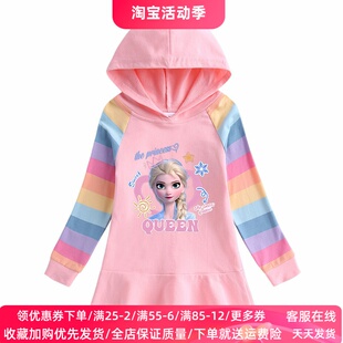 冰雪奇缘女王童装女童连衣裙春秋儿童长袖公主裙女孩卫衣薄款秋装