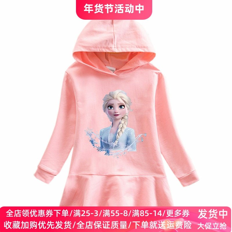 冰雪奇缘童装女童连衣裙儿童春装连帽卫衣裙宝宝艾莎公主长袖裙子,童装/婴儿装/亲子装,连衣裙,淘宝优惠券,粉丝福利购,淘宝优惠卷