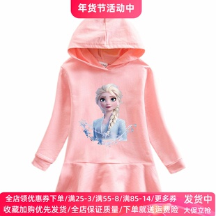 冰雪奇缘童装女童连衣裙儿童春装连帽卫衣裙宝宝艾莎公主长袖裙子