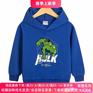 绿巨人衣服童装儿童春季长袖卫衣卡通连帽男童薄款上衣春装外套潮