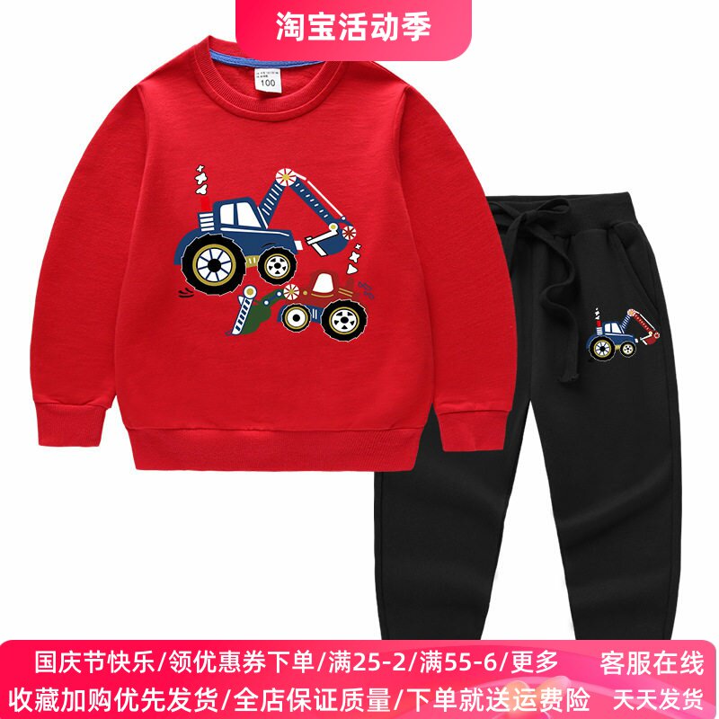 男童纯棉长袖卫衣套装秋装2026新款春秋儿童卡通挖掘机推土机衣服