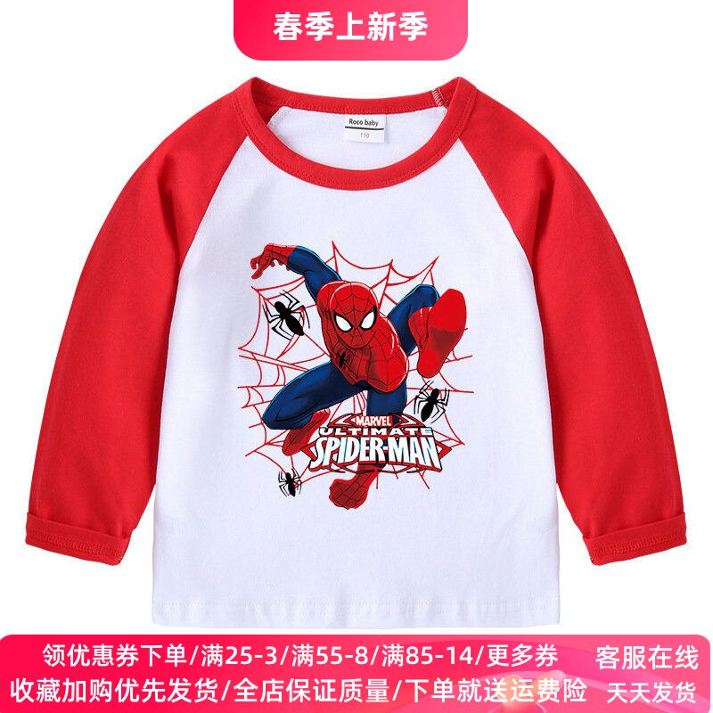 蜘蛛侠童装春季儿童宽松薄款打底衫男孩卡通上衣男童百搭长袖t恤5