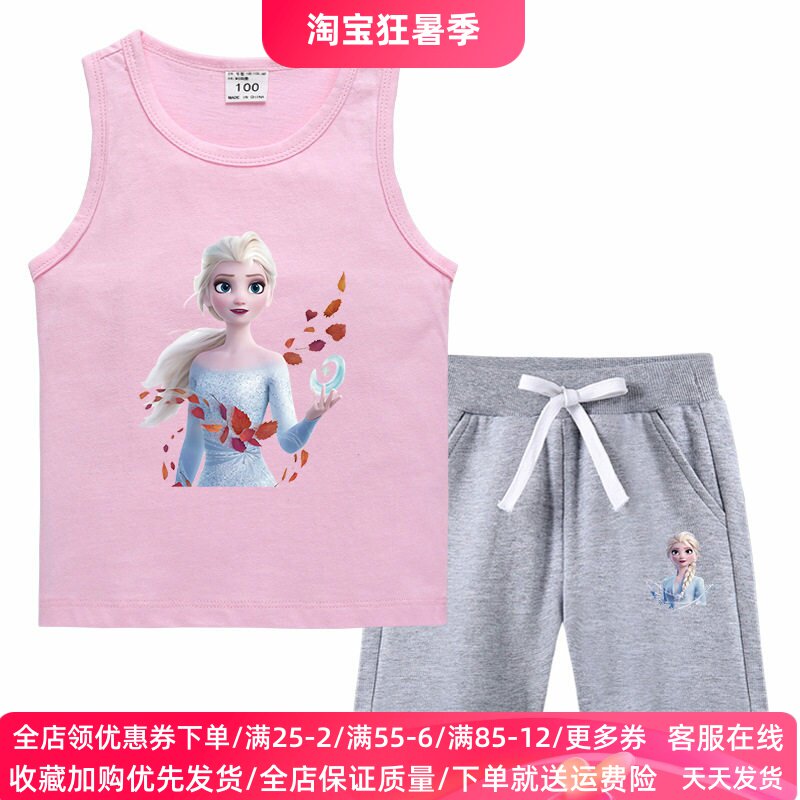冰雪奇缘衣服女童背心套装儿童洋气夏装爱莎公主女孩纯棉夏季卡通