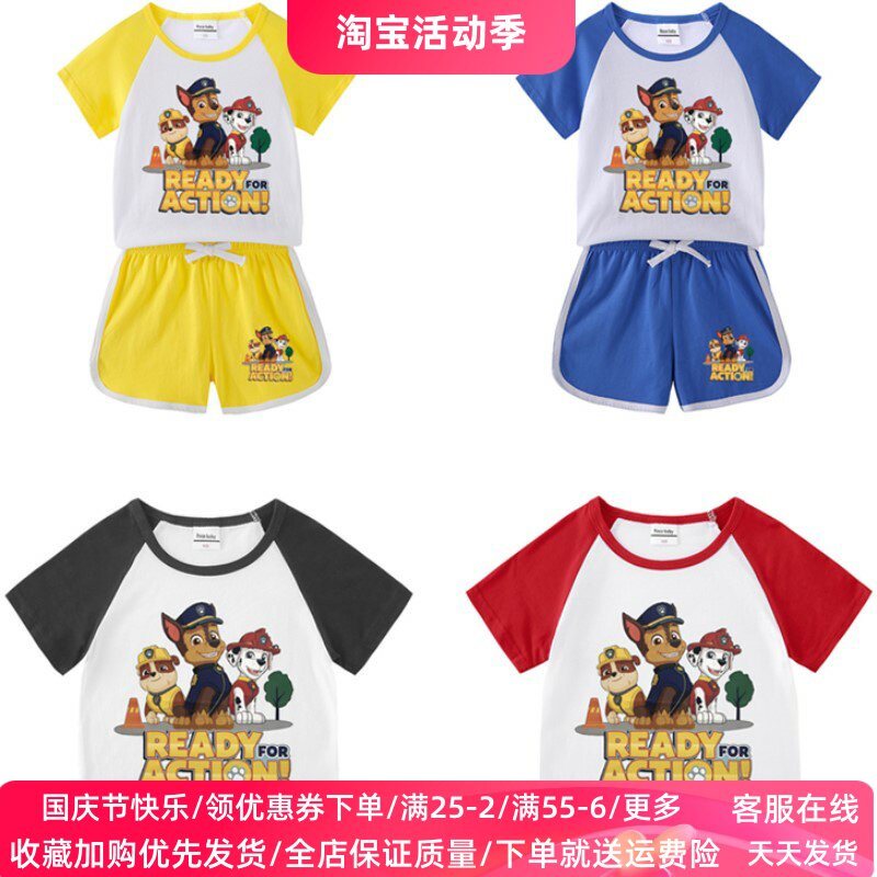 儿童套装汪汪队衣服男童薄款短袖T恤短裤旺旺队童装男宝夏季上衣2