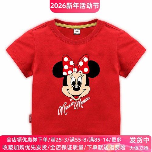 米妮米奇衣服童装2025短袖T恤3岁