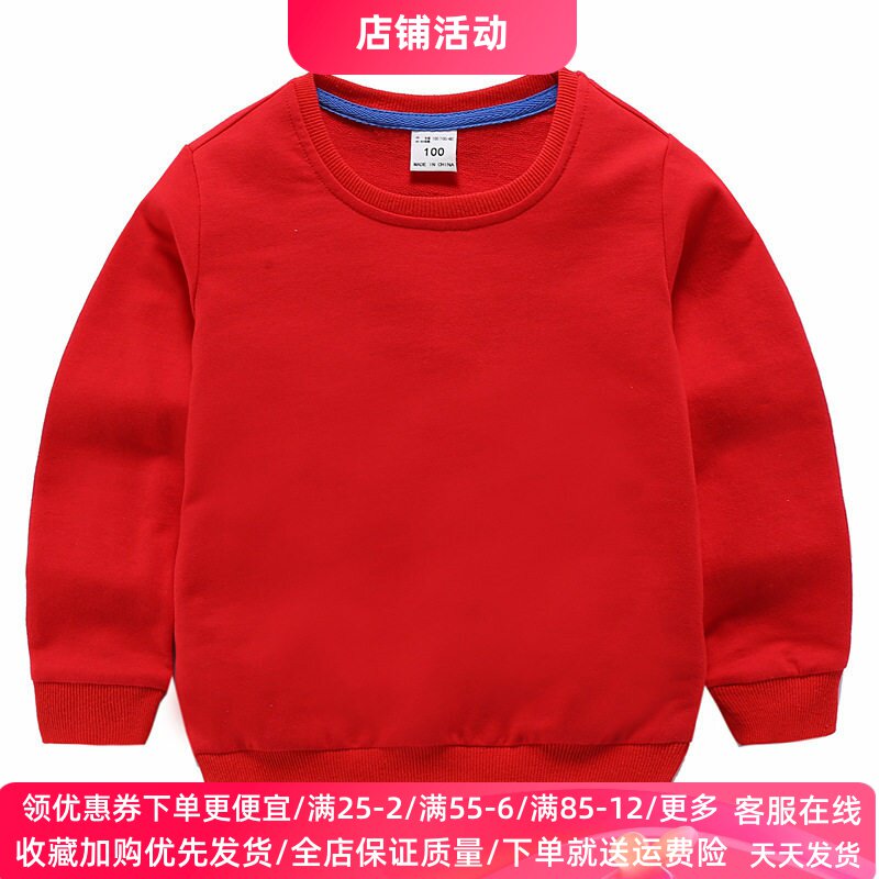 儿童装长袖卫衣2026新款春季男女童纯棉薄款上衣红色白色洋气春装