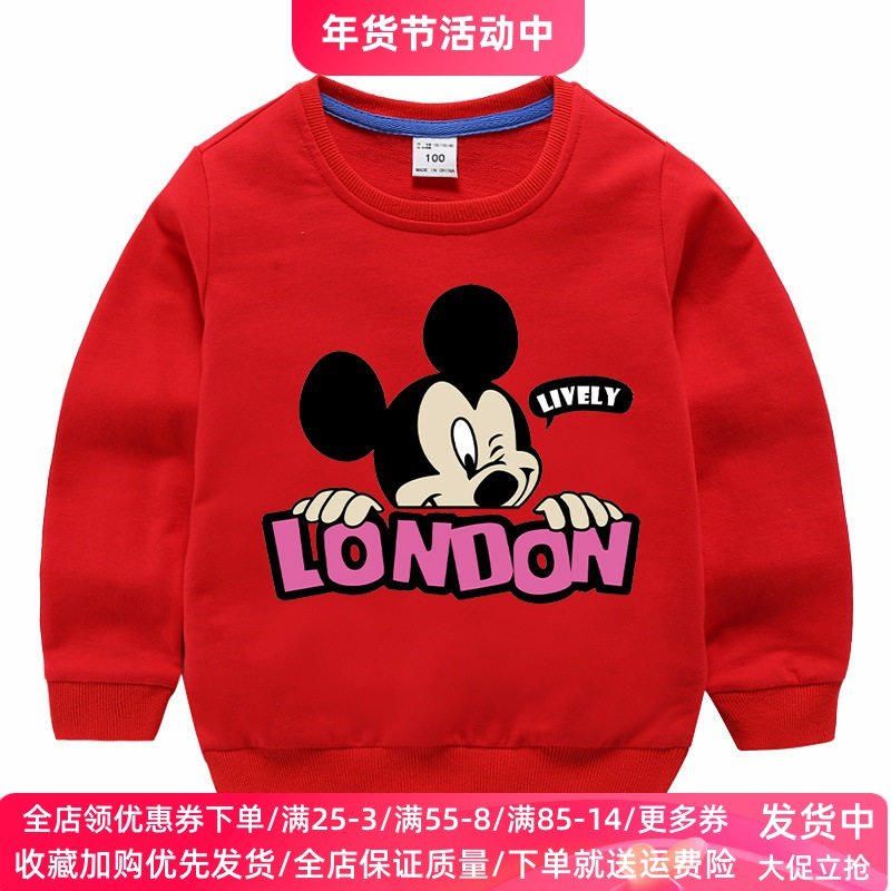 米老鼠米奇衣服2026春秋新款儿童长袖卫衣男女童纯棉上衣春装薄款
