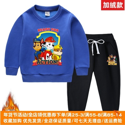 汪汪队衣服卡通儿童加绒卫衣2026新款男童加厚保暖秋冬装两件套装