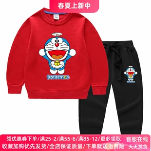 叮当猫衣服男童春装套装2026新款春秋儿童纯棉长袖卫衣两件套薄款