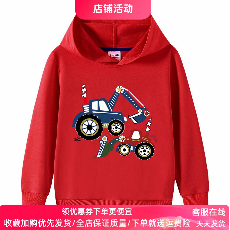 挖掘机童装男童外套薄款儿童春秋款长袖卫衣中大童连帽子上衣春装