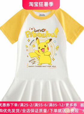皮卡丘童装女童短袖连衣裙学院风女宝宝衣服纯棉夏季裙子儿童夏装