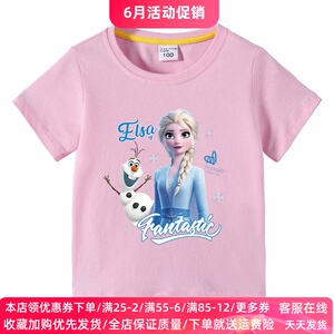 2025冰雪奇缘童装女童短袖T恤