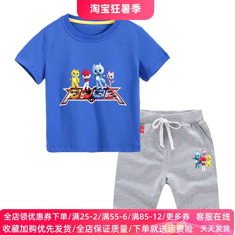 迷你特工衣服夏季男童短袖套装