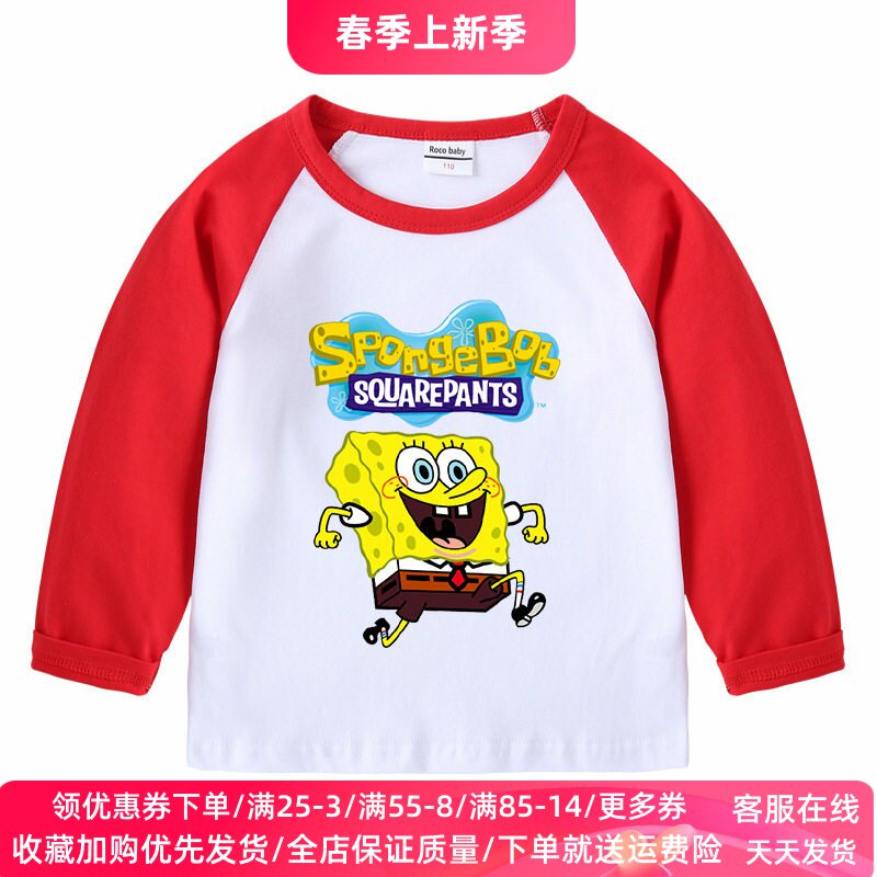 海绵宝宝衣服男童女童长袖t恤春秋款打底衫纯棉薄款儿童上衣春装