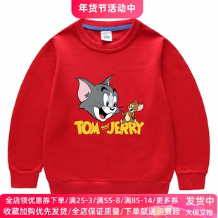 男童卫衣春秋洋气纯棉男孩长袖上衣卡通女童春装儿童猫和老鼠衣服