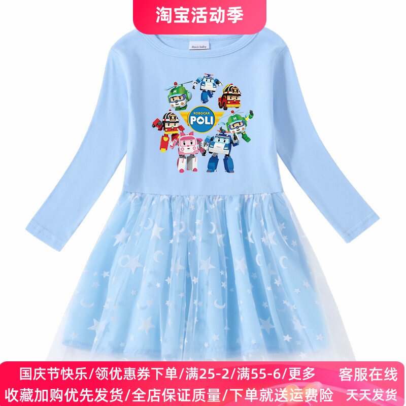 变形警车女童连衣裙纯棉长袖卫衣女孩春秋款网纱公主裙子儿童秋装