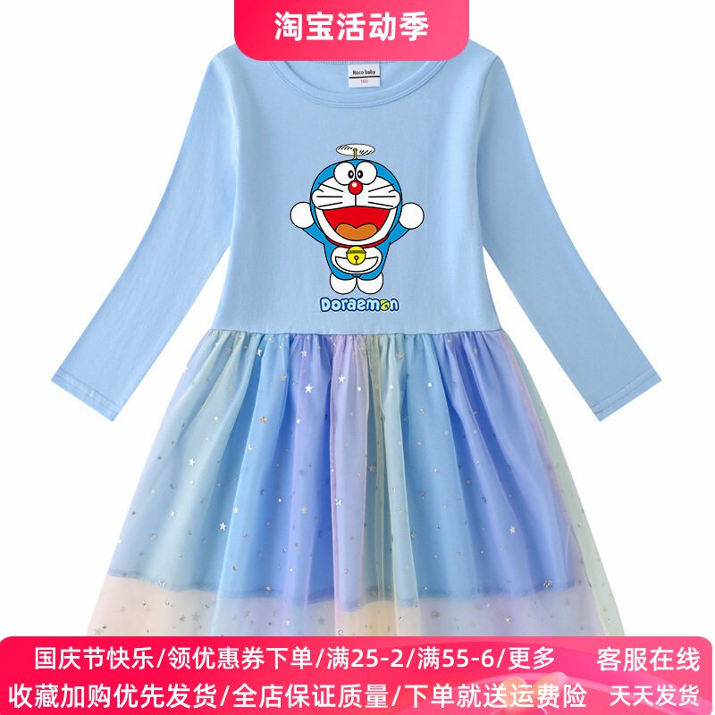 叮当猫衣服女童春秋款连衣裙薄款秋装儿童长袖卫衣裙儿童网纱裙子