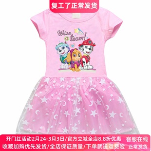 夏季短袖女童连衣裙薄款洋气女孩汪汪队童装表演服装儿童公主裙子