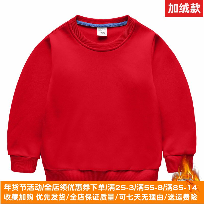 2026新款男童女童加绒卫衣秋冬季一体绒纯色儿童保暖上衣薄绒冬装