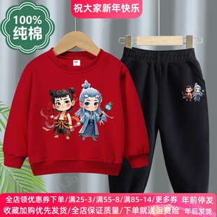 哪吒之闹海动漫周边儿童长袖卫衣套装男女童2026春装新款敖丙衣服